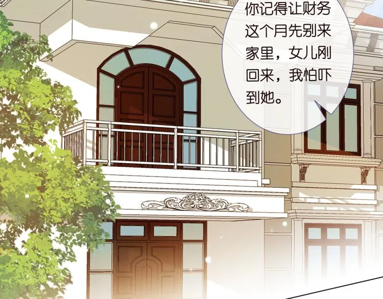 第2话 我怀疑他们在装穷 第6页