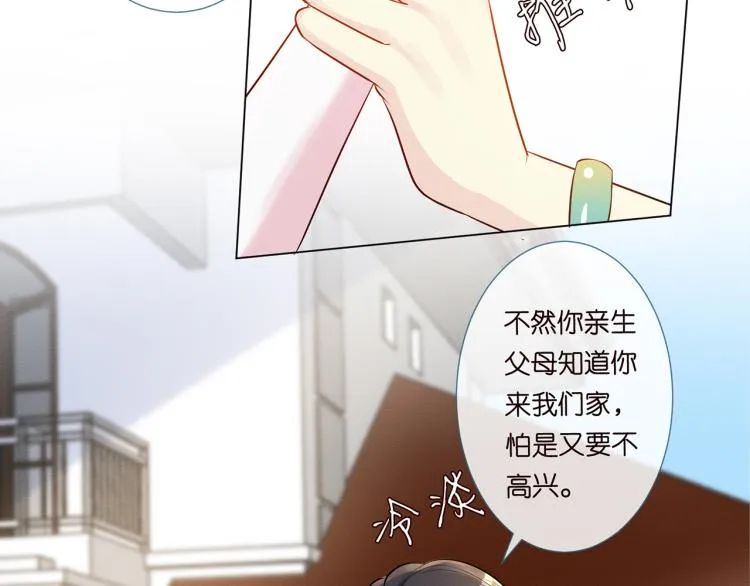 第2话 我怀疑他们在装穷 第18页