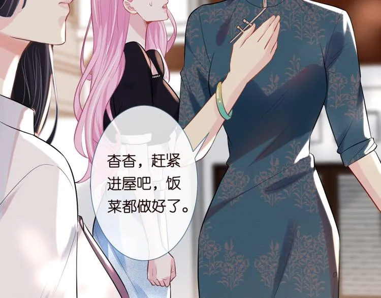 第2话 我怀疑他们在装穷 第21页