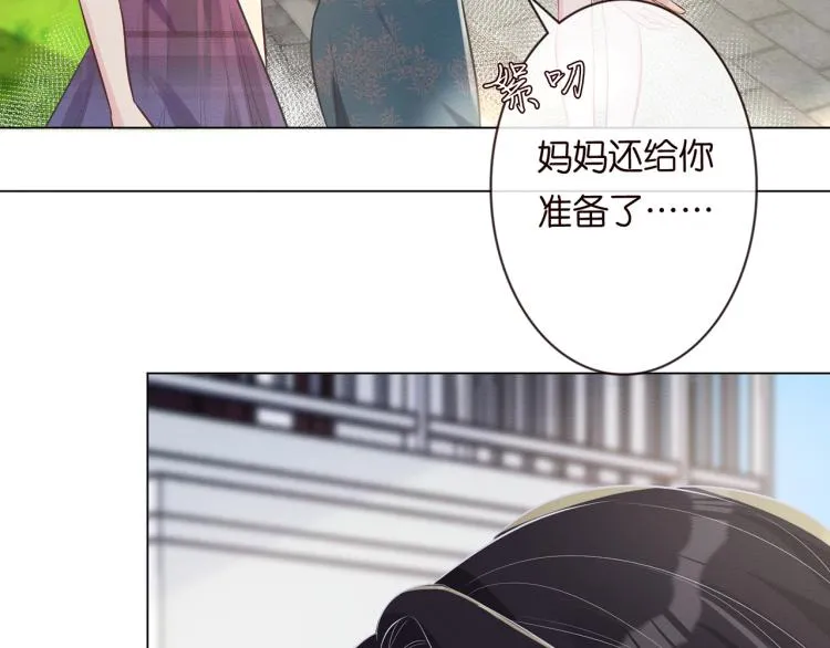 第2话 我怀疑他们在装穷 第26页