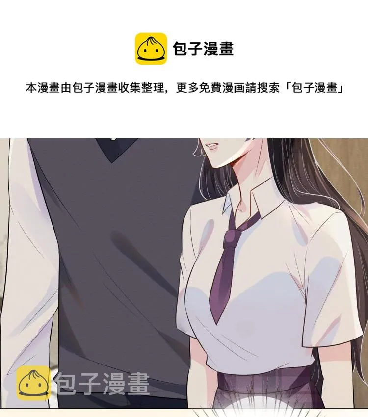 第2话 我怀疑他们在装穷 第37页