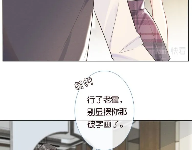 第2话 我怀疑他们在装穷 第42页