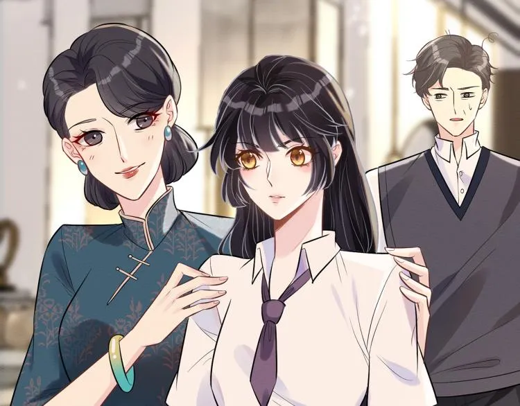 第2话 我怀疑他们在装穷 第45页