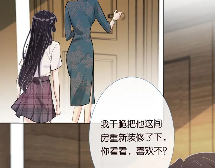 第2话 我怀疑他们在装穷 第50页