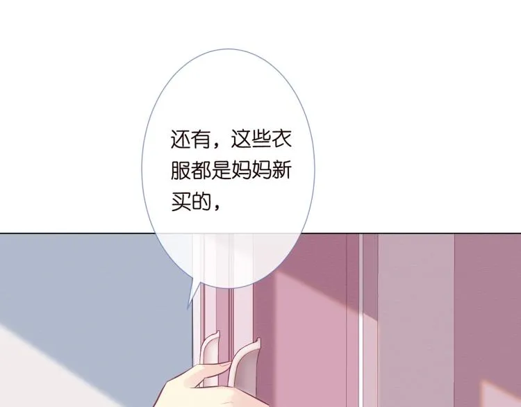 第2话 我怀疑他们在装穷 第60页