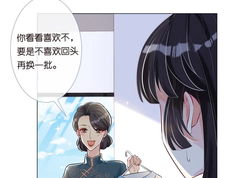 第2话 我怀疑他们在装穷 第62页