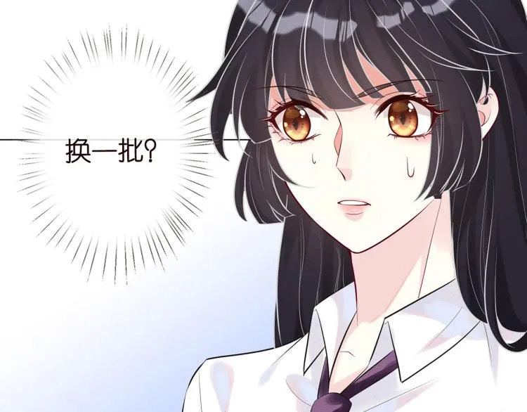 第2话 我怀疑他们在装穷 第64页