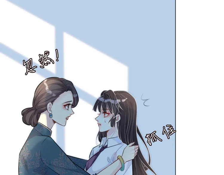 第2话 我怀疑他们在装穷 第66页
