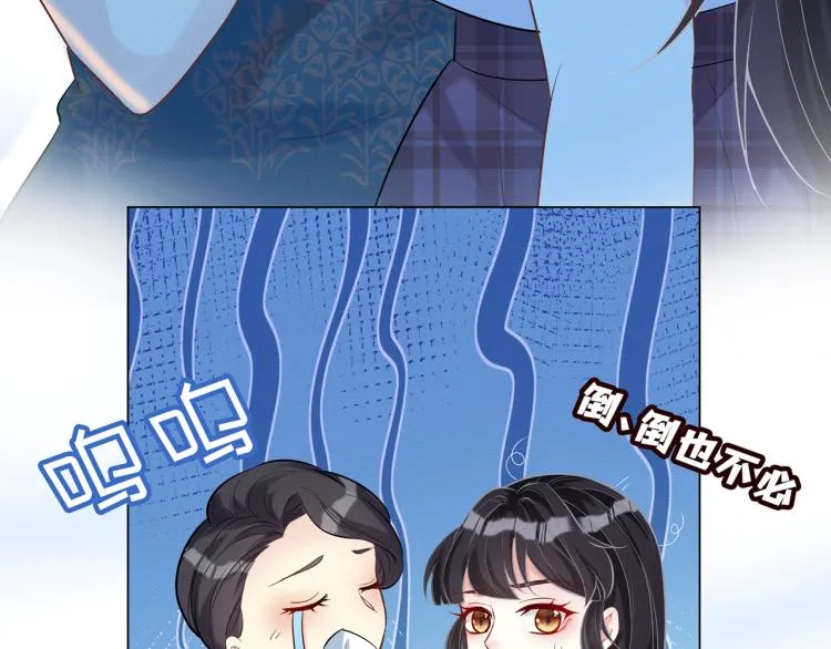第2话 我怀疑他们在装穷 第70页