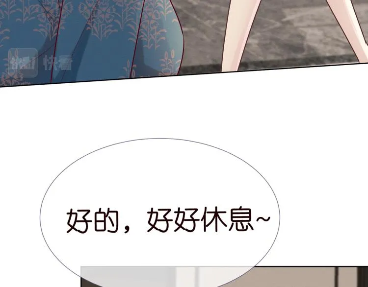 第2话 我怀疑他们在装穷 第84页