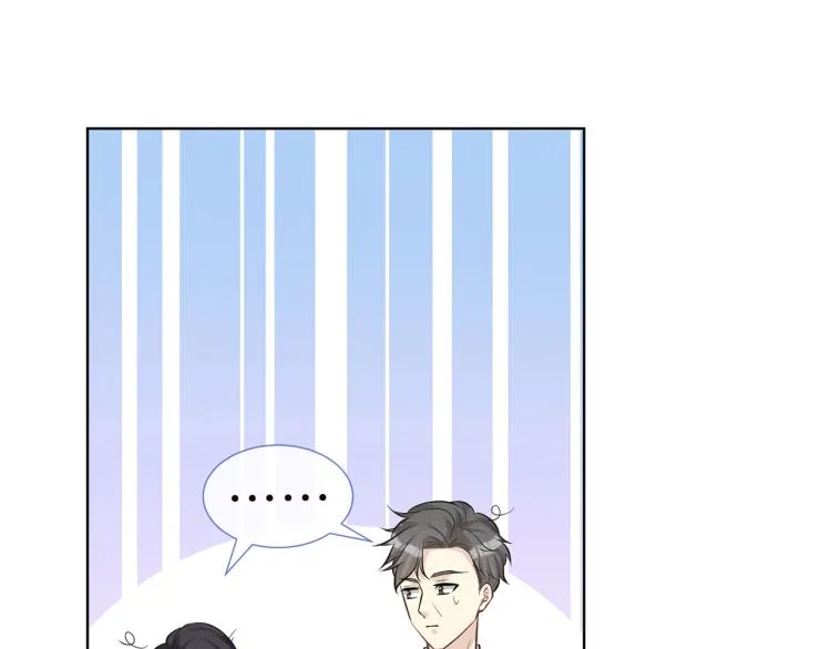 第2话 我怀疑他们在装穷 第87页