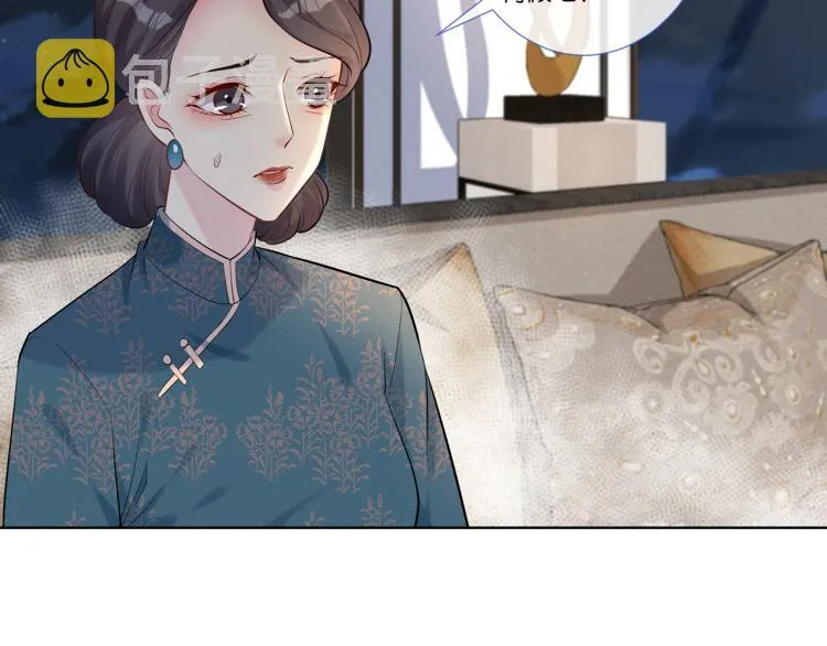第2话 我怀疑他们在装穷 第89页
