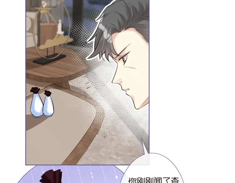 第2话 我怀疑他们在装穷 第95页