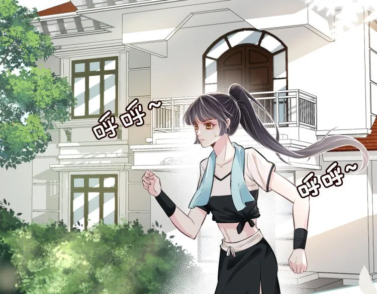 第3话 妹妹太叛逆怎么办 第6页