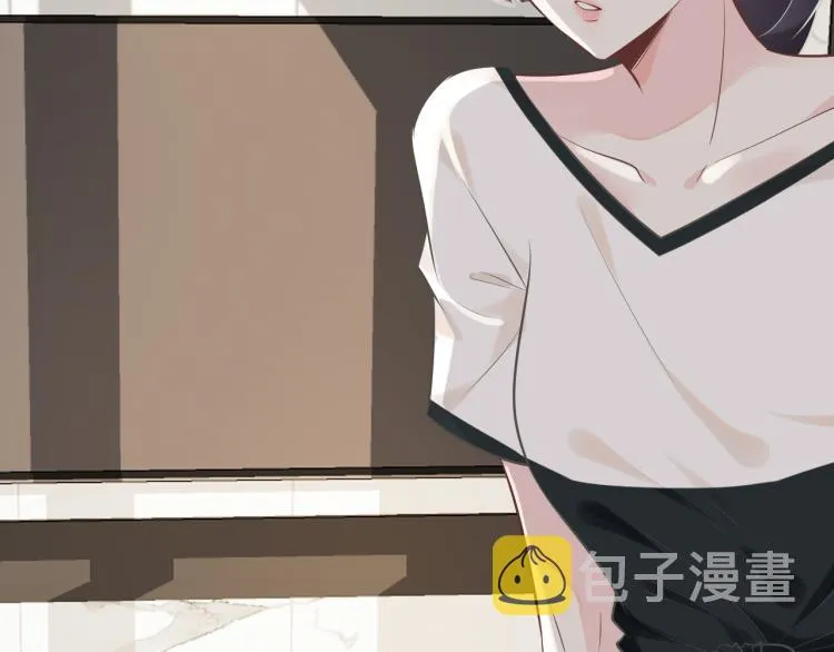第3话 妹妹太叛逆怎么办 第21页