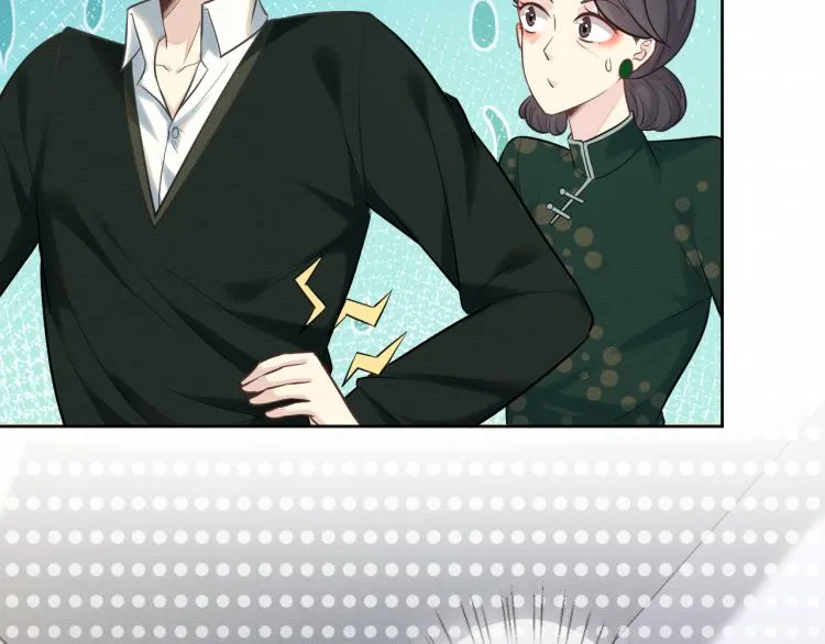 第3话 妹妹太叛逆怎么办 第34页