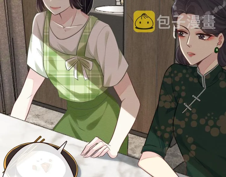 第3话 妹妹太叛逆怎么办 第50页