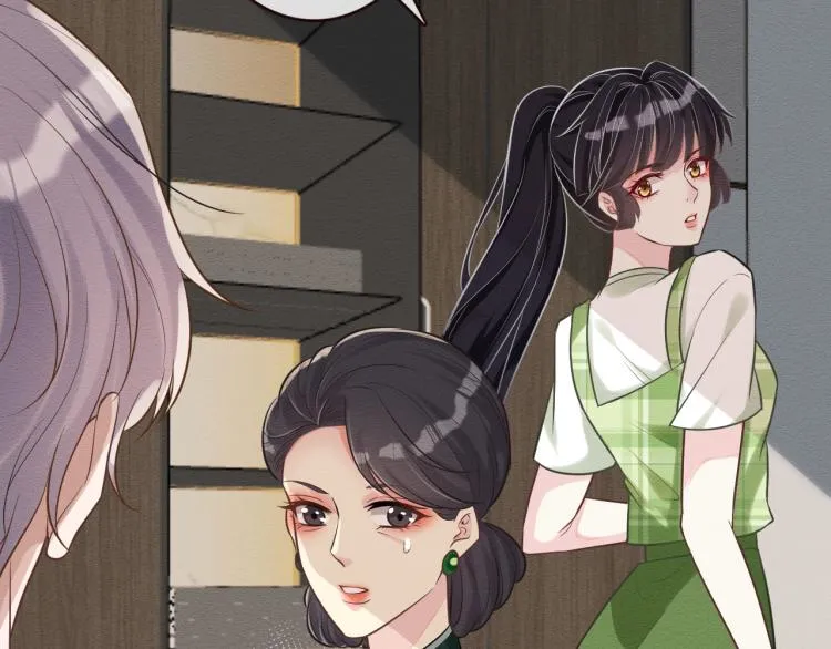 第3话 妹妹太叛逆怎么办 第53页