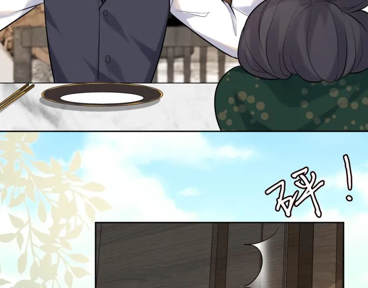 第3话 妹妹太叛逆怎么办 第62页