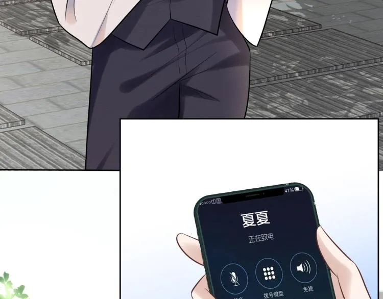 第3话 妹妹太叛逆怎么办 第66页