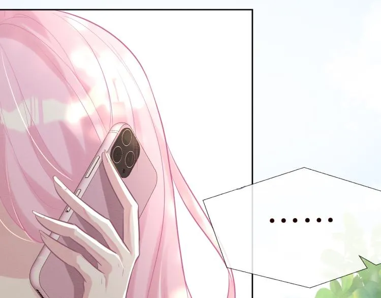 第3话 妹妹太叛逆怎么办 第75页