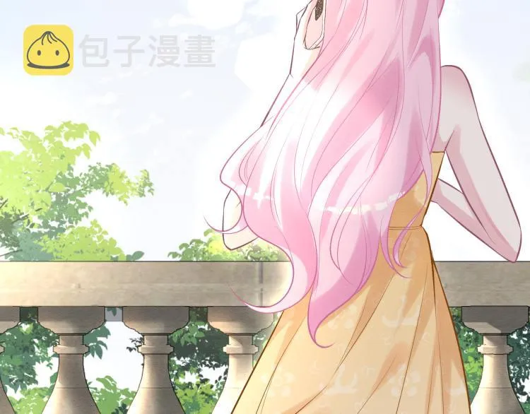 第3话 妹妹太叛逆怎么办 第77页