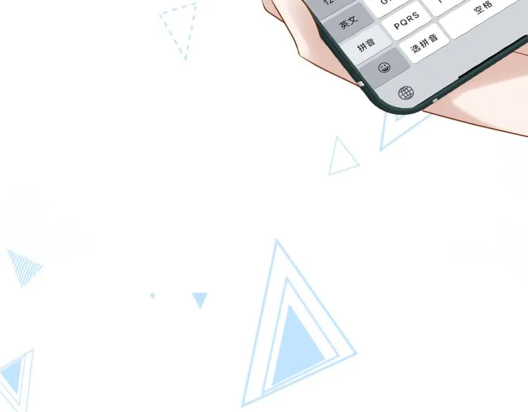 第3话 妹妹太叛逆怎么办 第85页