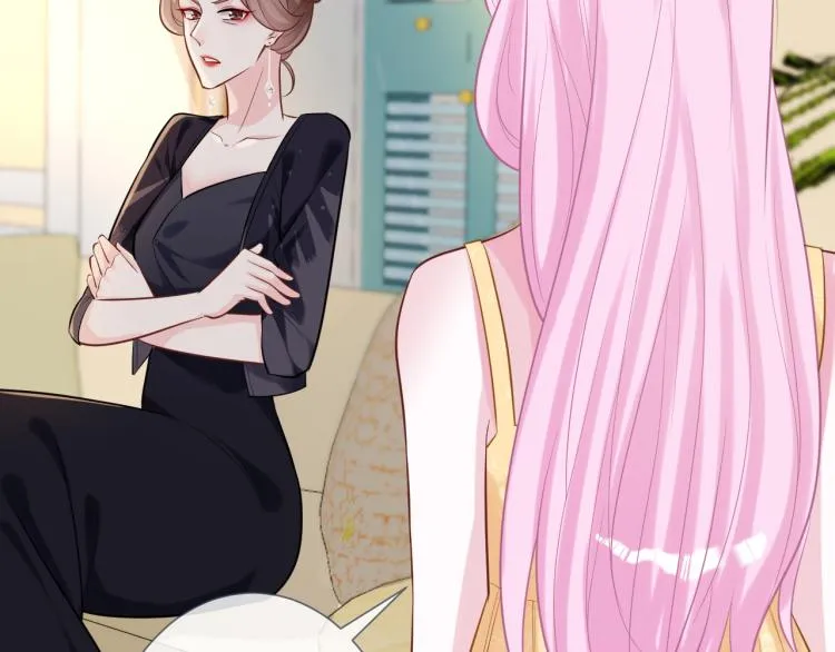 第3话 妹妹太叛逆怎么办 第89页