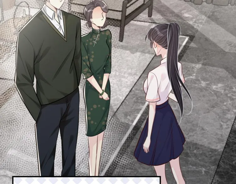 第3话 妹妹太叛逆怎么办 第99页