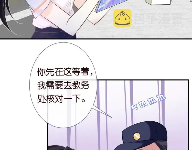 第3话 妹妹太叛逆怎么办 第108页