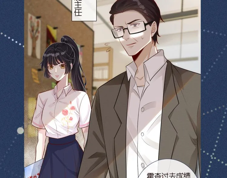 第3话 妹妹太叛逆怎么办 第129页