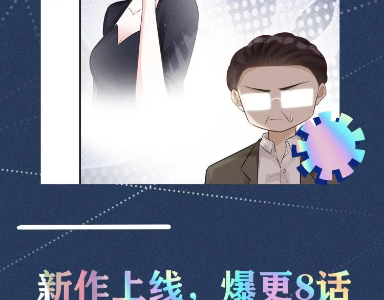 第3话 妹妹太叛逆怎么办 第131页