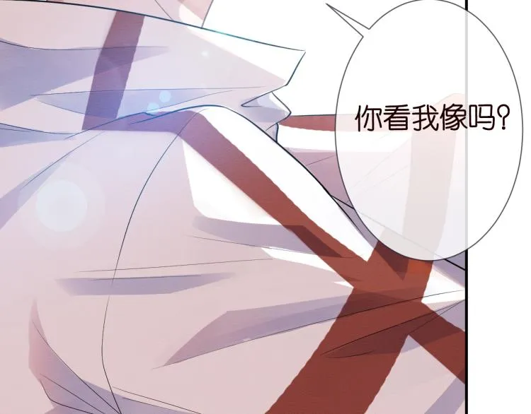 第4话 神秘邻居小哥 第25页