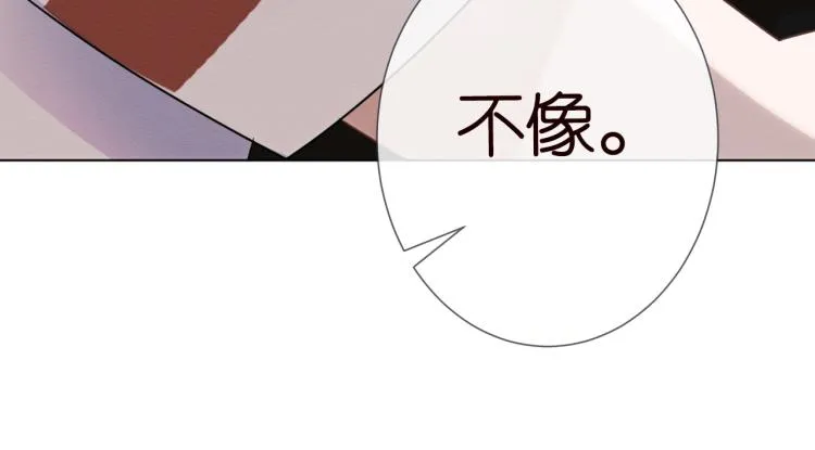 第4话 神秘邻居小哥 第31页
