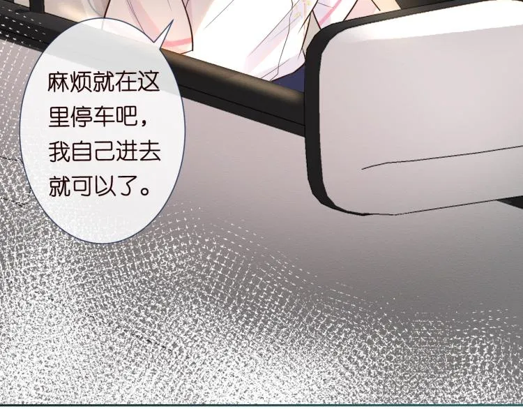 第4话 神秘邻居小哥 第36页