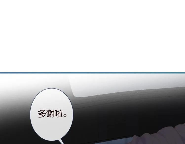 第4话 神秘邻居小哥 第37页