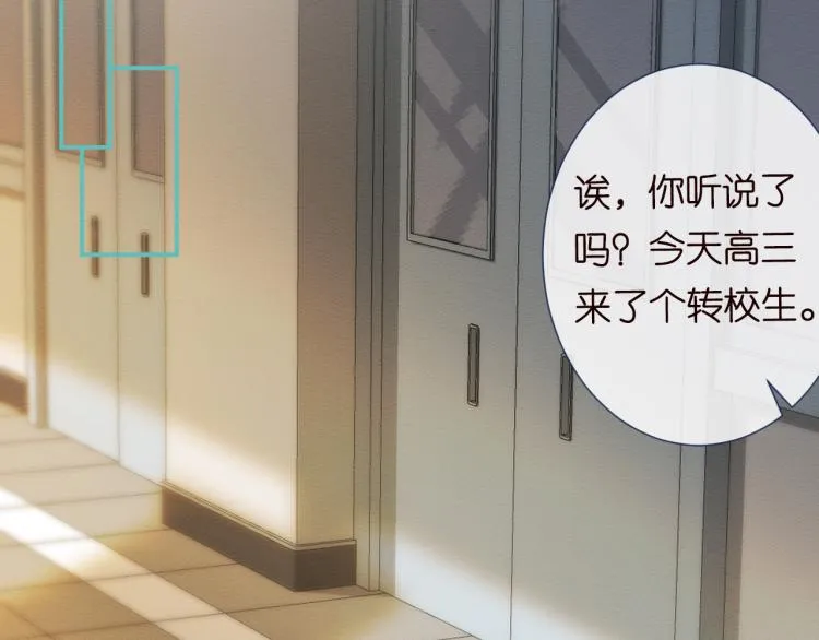 第4话 神秘邻居小哥 第43页