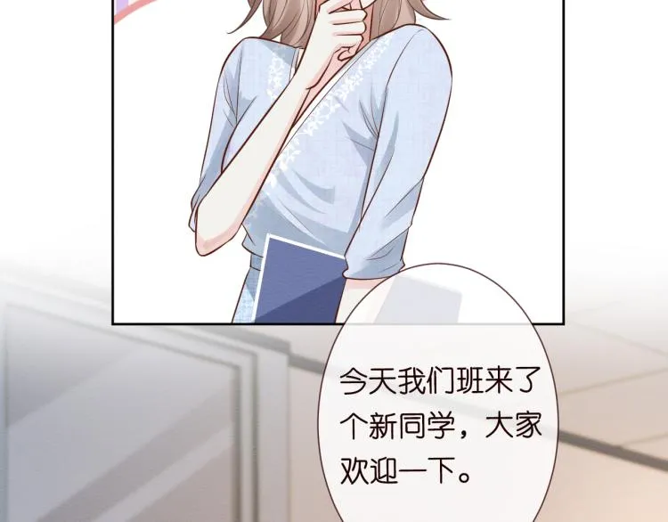 第4话 神秘邻居小哥 第77页