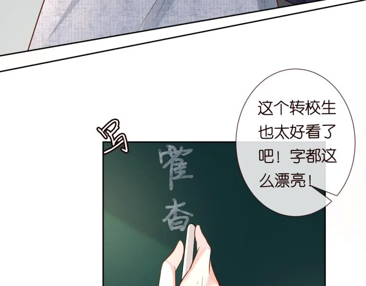 第4话 神秘邻居小哥 第80页