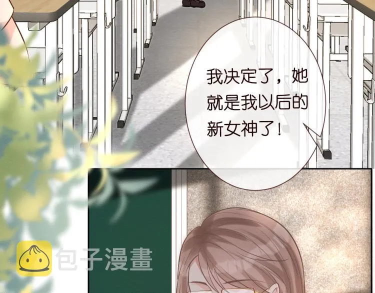 第4话 神秘邻居小哥 第83页