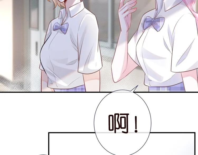第4话 神秘邻居小哥 第97页