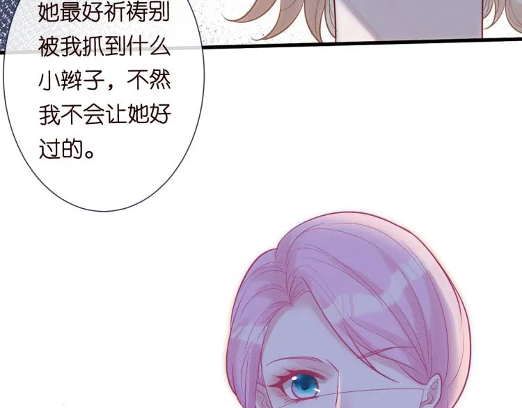 第4话 神秘邻居小哥 第107页