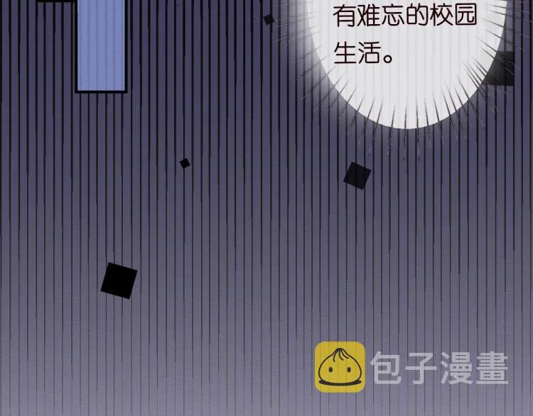 第4话 神秘邻居小哥 第110页