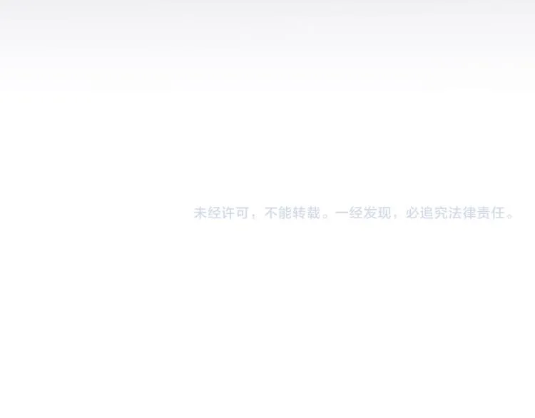 第4话 神秘邻居小哥 第112页