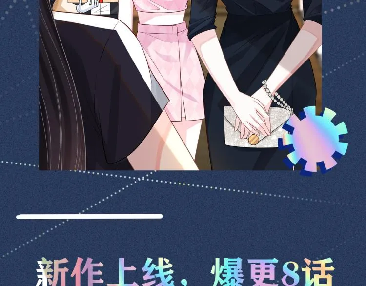 第4话 神秘邻居小哥 第122页