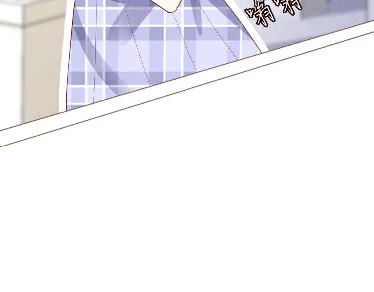 第5话 单独约会 第10页