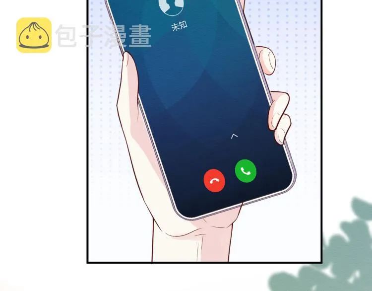第5话 单独约会 第12页