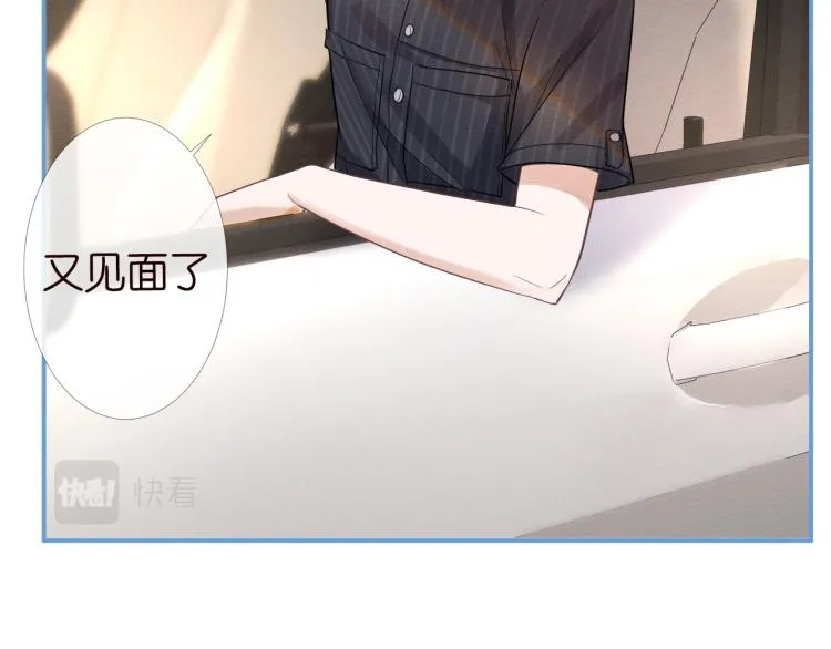 第5话 单独约会 第18页