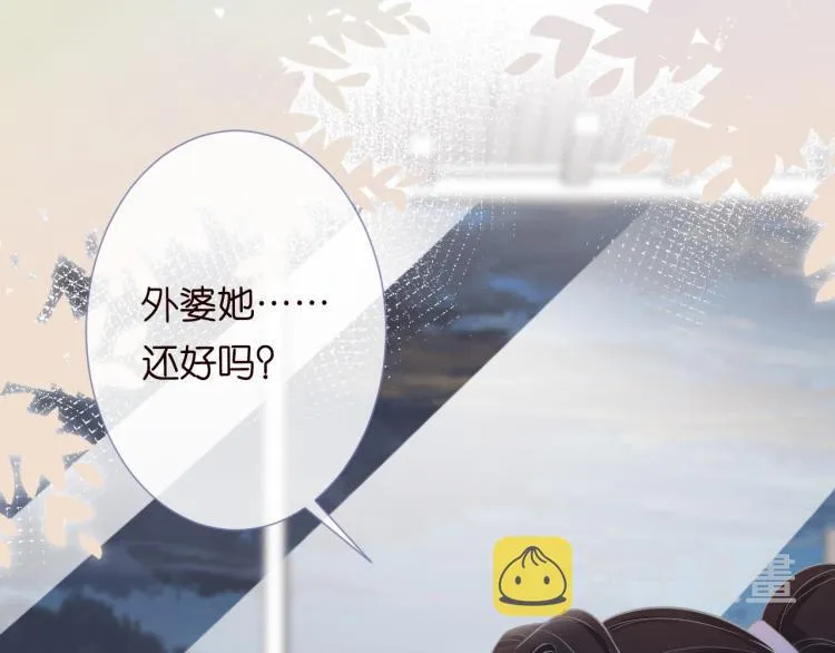 第5话 单独约会 第34页