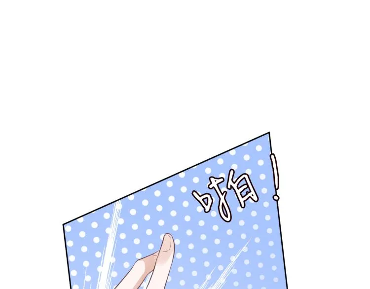 第5话 单独约会 第53页